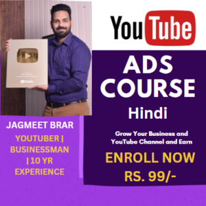 YouTube ads course free.YouTube ads course hindi,Complete google ads course, how to run youtube ads,how to promote youtube videos, how to get more views on youtube