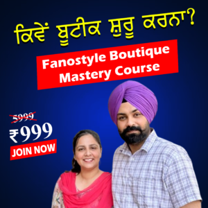 Fanostyle Boutique Mastery Course,How to start Boutique course,Boutique Course, Start Boutique,Fanostyle course,fanostyle mullanpur,Jagmeet brar course